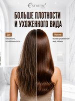 [ESTHETIC HOUSE] Шампунь для волос КОФЕИНОВЫЙ CP-1 Caffeine Shampoo, 300мл