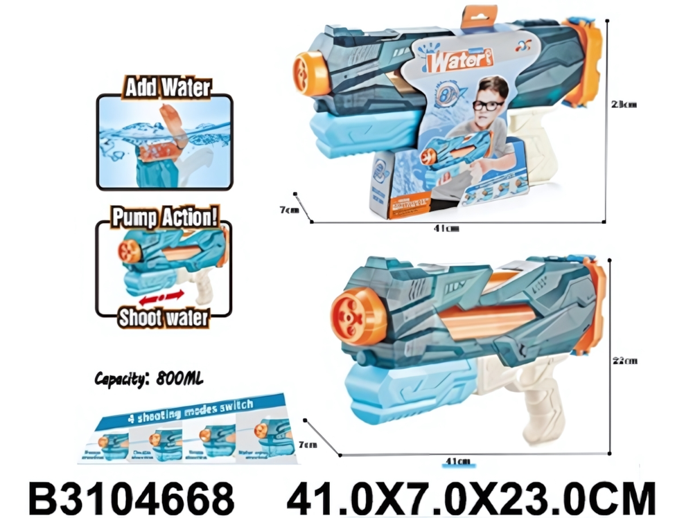 Игрушечное Водное оружие, QS811-220