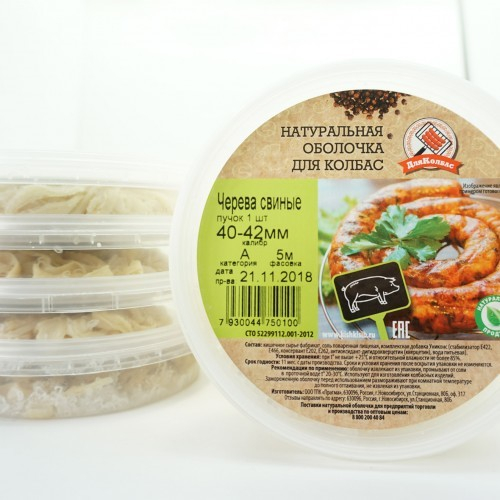 Черева свиная 40-42 мм кат.А 5м.