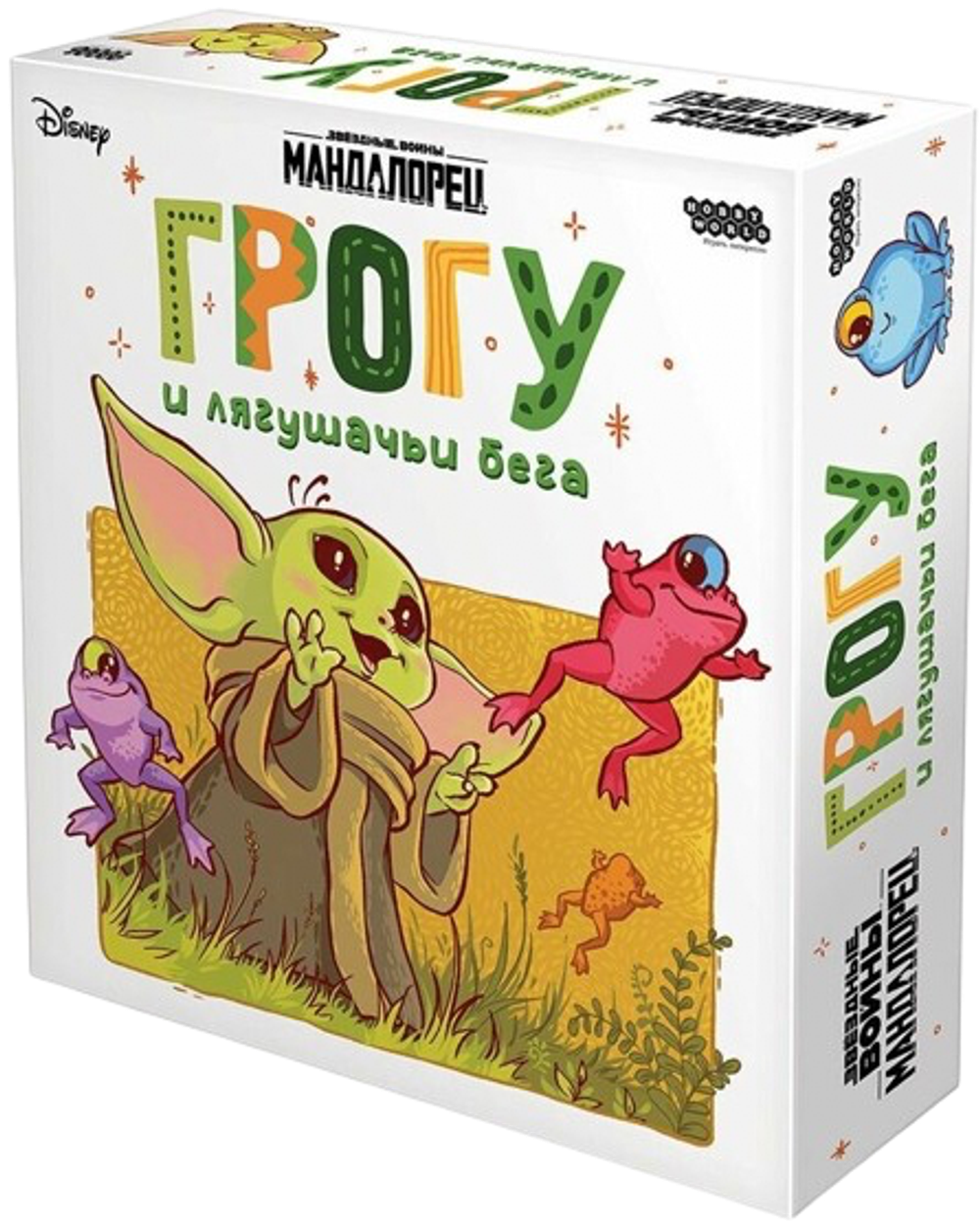 Настольная игра Мандалорец: Грогу и лягушачьи бега