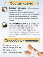 Лечебный крем для ног пяток стоп 50 гр