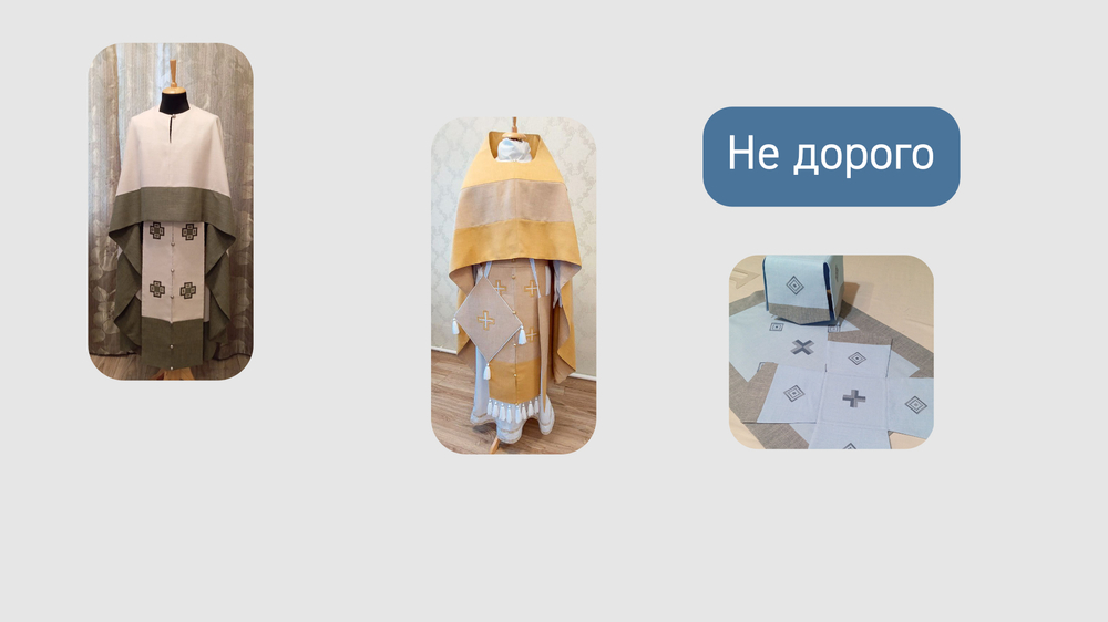 Мастерская Иринея