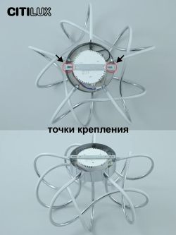 Citilux Мишель CL229151 RGB Люстра светодиодная с пультом Хром