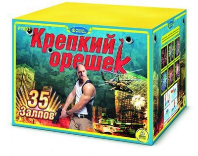 Р7833 Крепкий орешек (1,25”х 35)