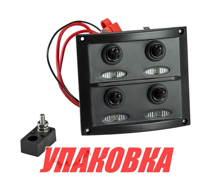 Панель бортового питания 4 переключателя, предохранители, индикация (упаковка из 6 шт.)
