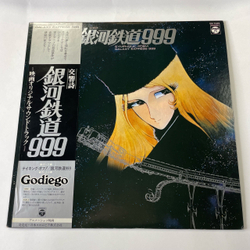 Винтажная виниловая пластинка LP Музыка Из Анимэ Галактический Экспресс 999, Symphonic Poem Galaxy Express 999 (Япония 1979) (Оби)