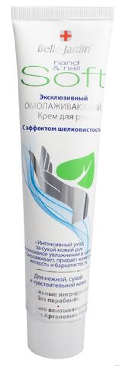 B.J. SOFT Крем для рук ОМОЛАЖИВАЮЩИЙ 125 мл*48 туба