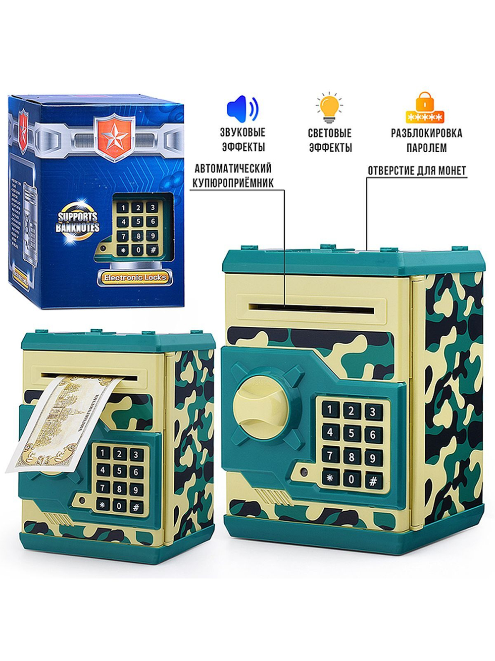 Игрушка Копилка Умный сейф (WF-3001)