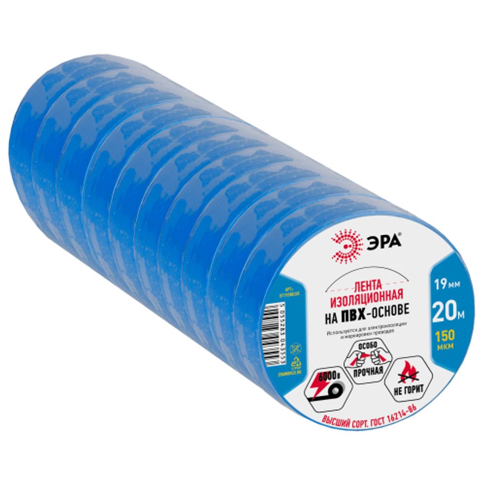 Изолента ЭРА ET1920BLUE ПВХ 19мм х 20м синяя | Изолента