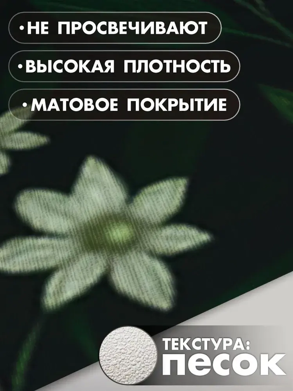 Фотообои 3d для зала и спальни природа папортник
