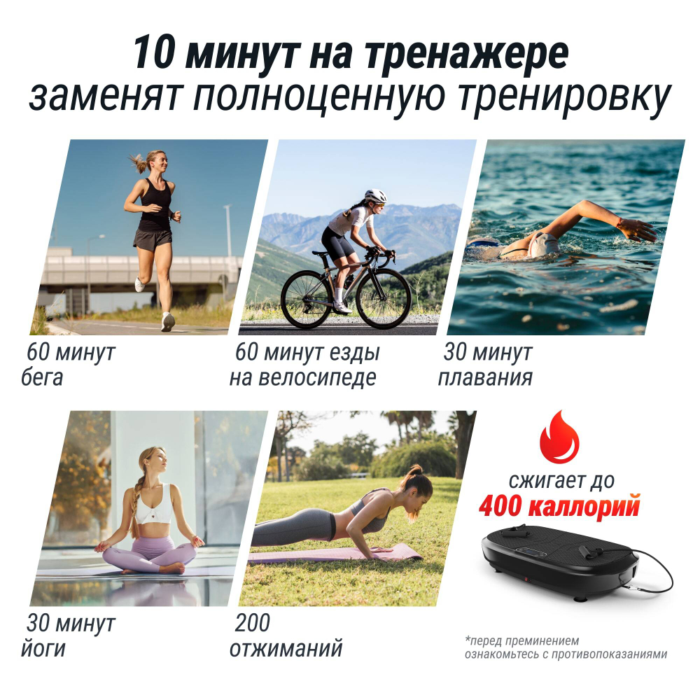 Виброплатформа Unix Fit Quake 3D Black