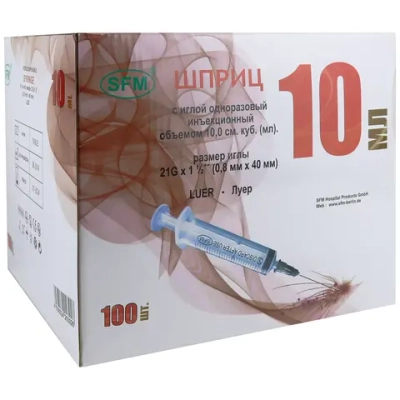 Шприц трехкомпонентный 10 мл 21G 0,8х40 мм 100 шт