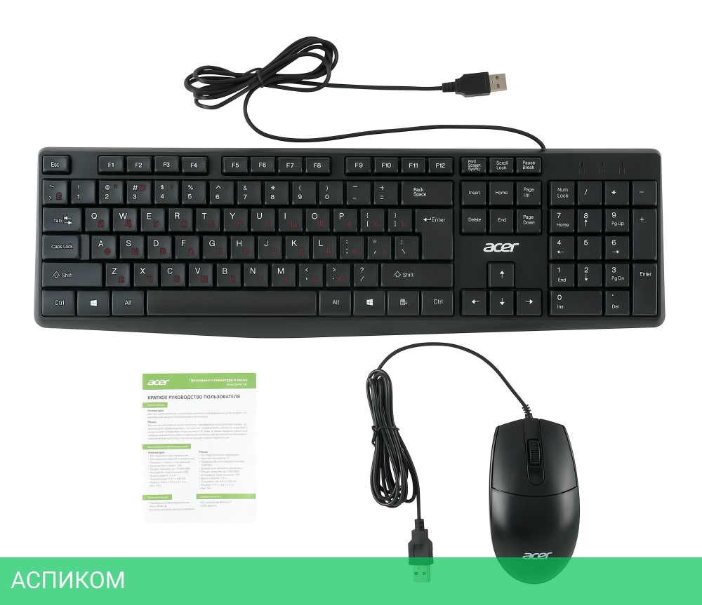 Набор периферии Acer OMW141 черный (ZL.MCEEE.01M)
