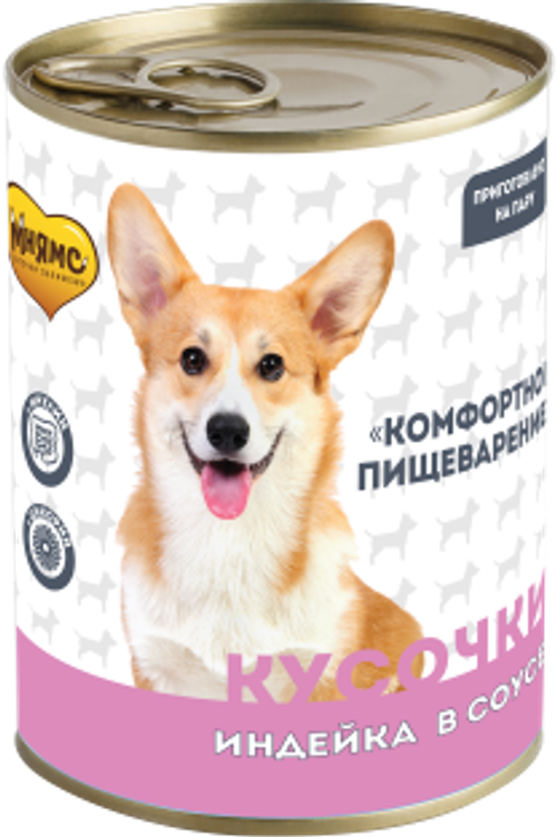 Мнямс Консервы для собак Кусочки в соусе с индейкой "Комфортное пищеварение", 400 г