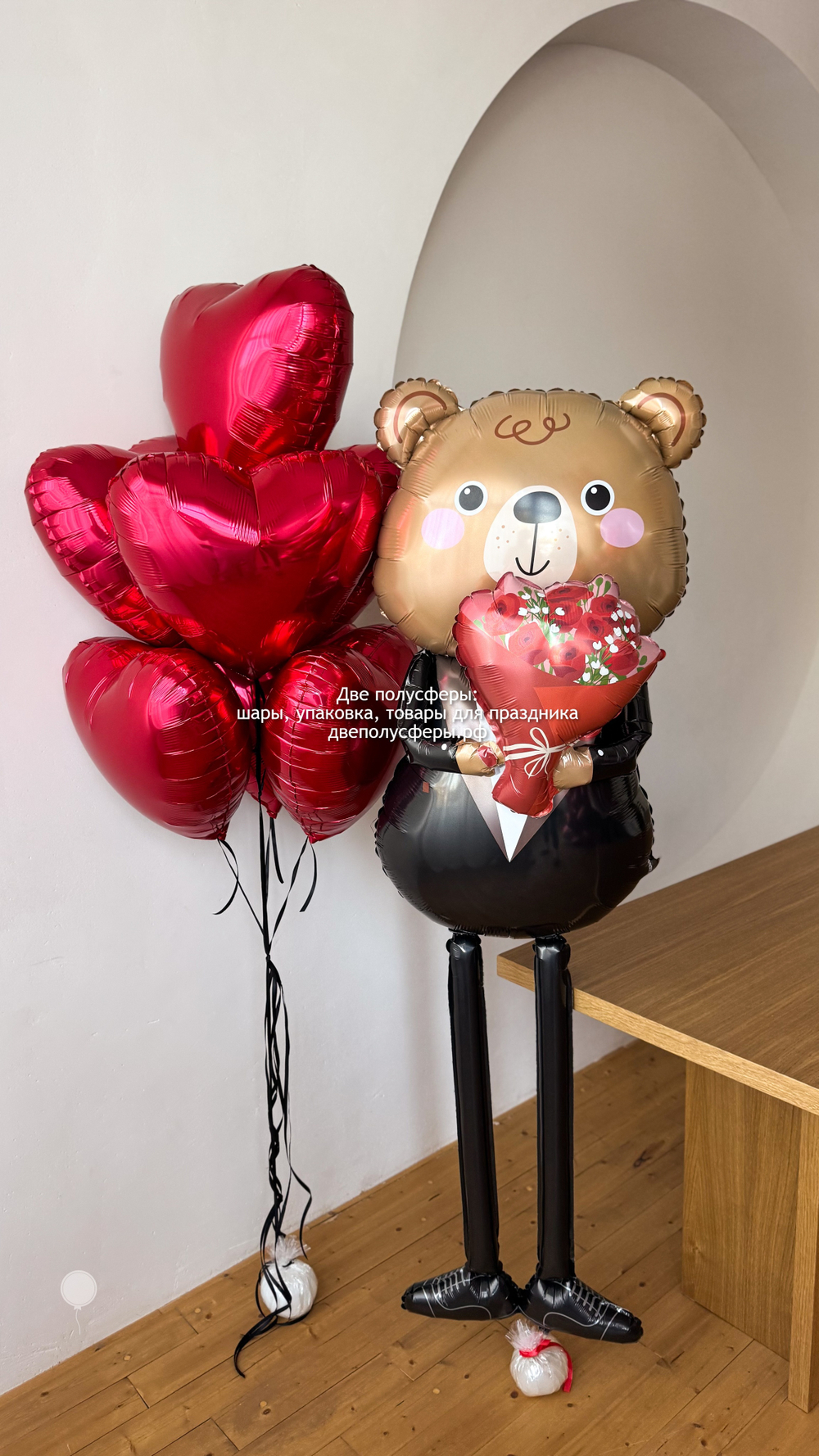 Набор Мишка с букетом