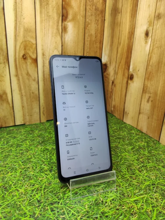 Смартфон Tecno SPARK 10 8/128 ГБ черный (Витринный)