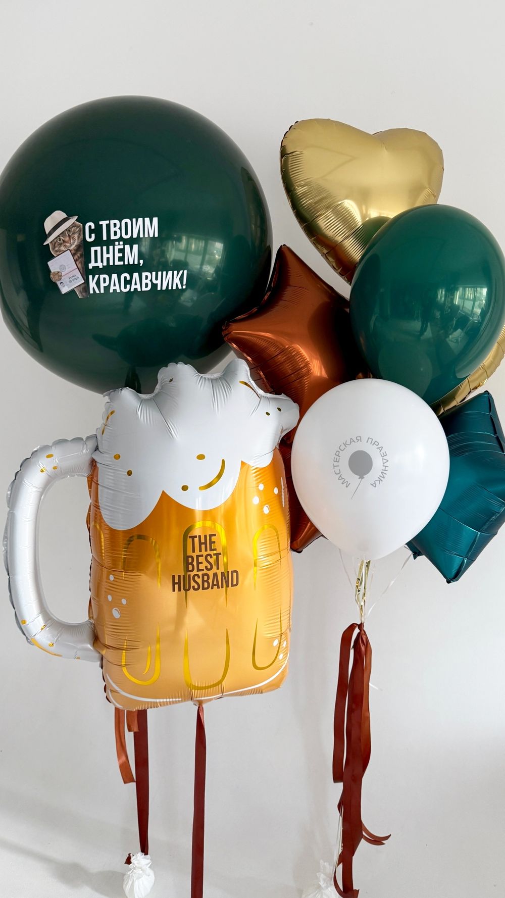 Воздушные шары для него №9025 