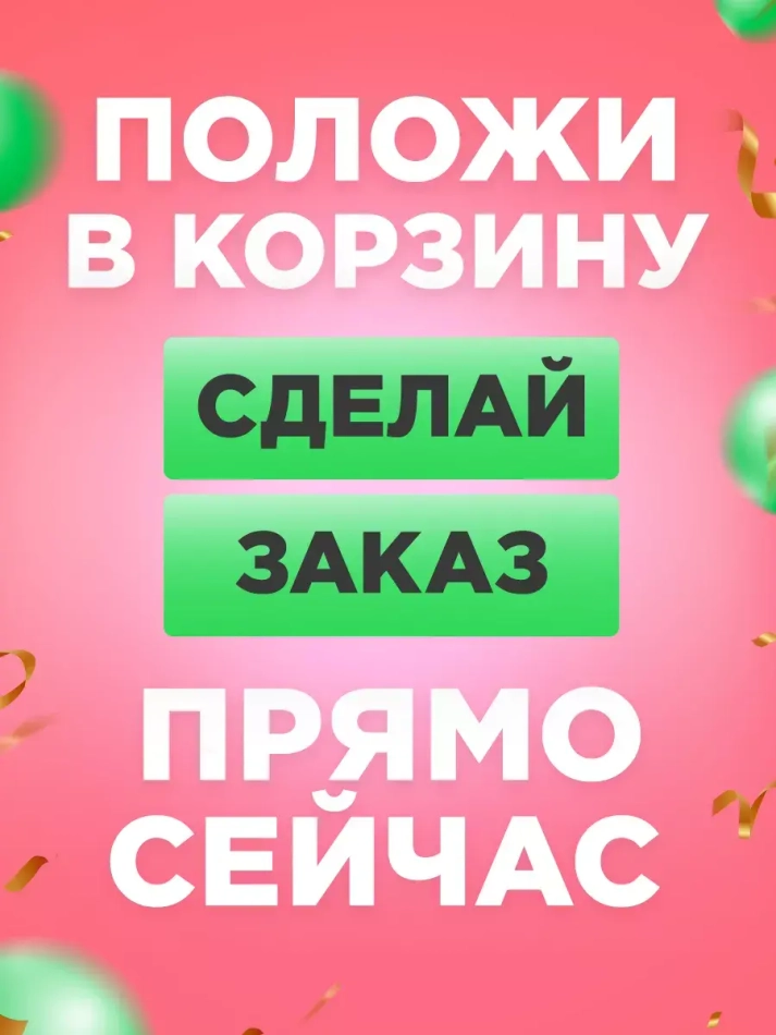 Часы наручные