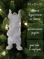 Ёлочная игрушка под покраску из пластика не раскрашенная белая