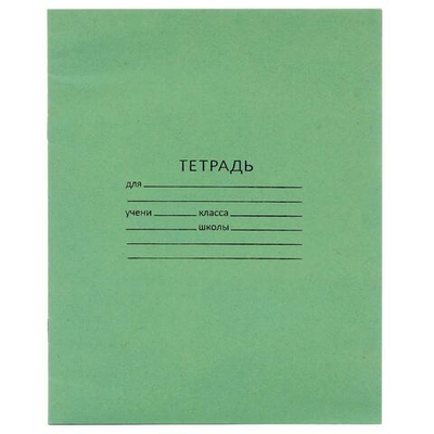 Тетрадь школьная А5 12 л узк/косая линия белизна 65% 55гр (КПК)