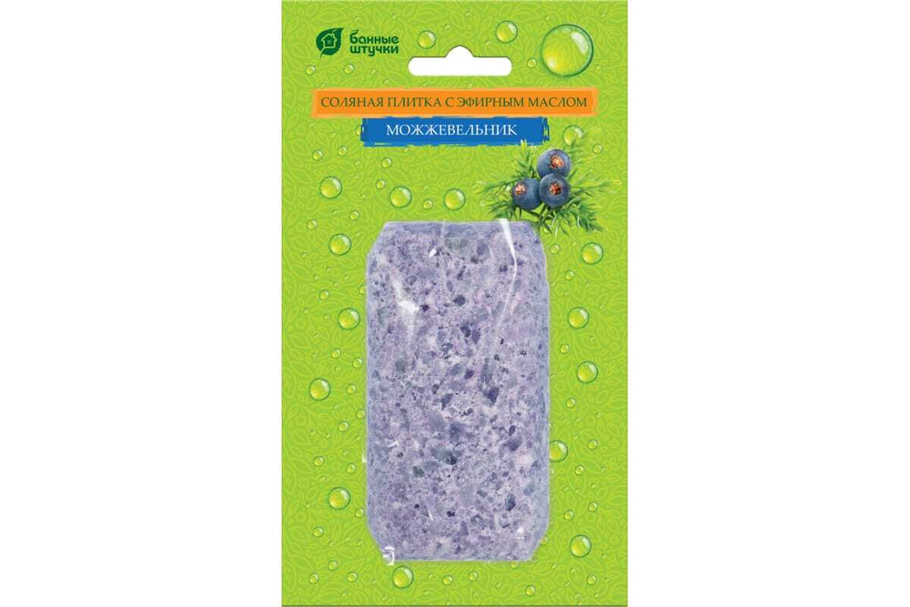 СОЛЯНАЯ ПЛИТКА С ЭФИРНЫМ МАСЛОМ МОЖЖЕВЕЛЬНИК 200Г Д/БАНИ