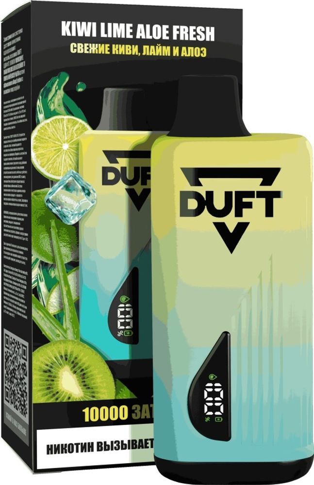 Duft 10000 (12мл) - Kiwi Lime Aloe Fresh