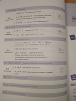 301 фраза: разговорный китайский язык, 4 издание, 1 часть - Учебник с параллельным русским переводом и QR кодом для загрузки аудио