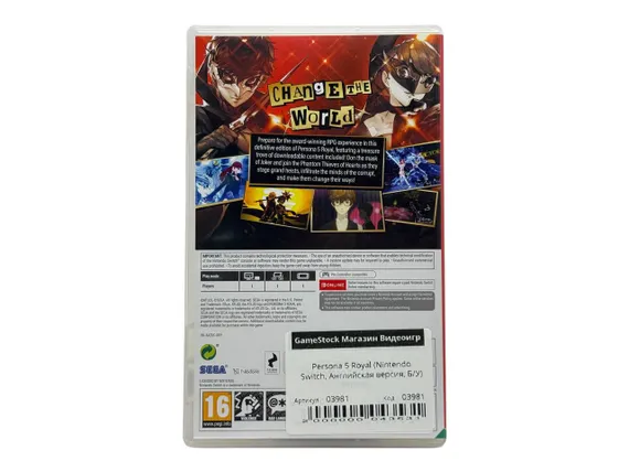 Persona 5 Royal (Nintendo Switch, Английская версия, Б/У)