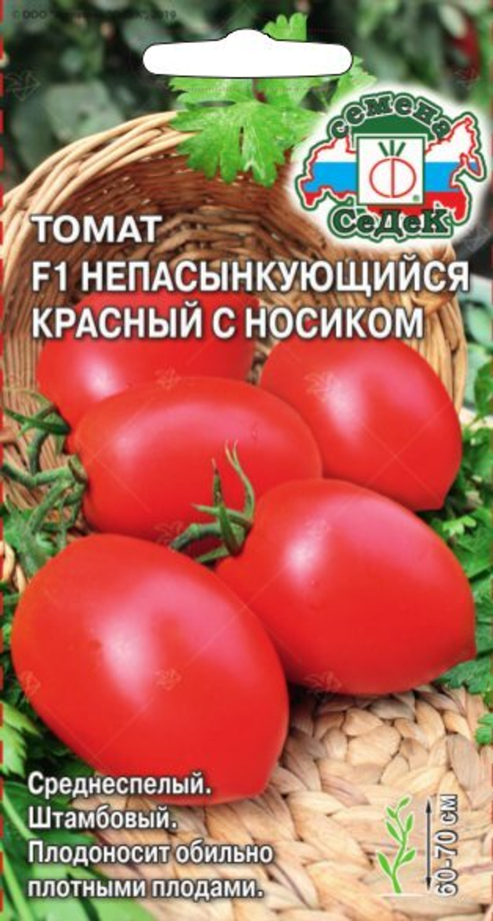 томат F1 Самчеррито Кримсон