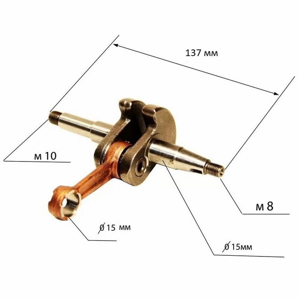 Коленвал бензопилы 45/52 23KLBZ