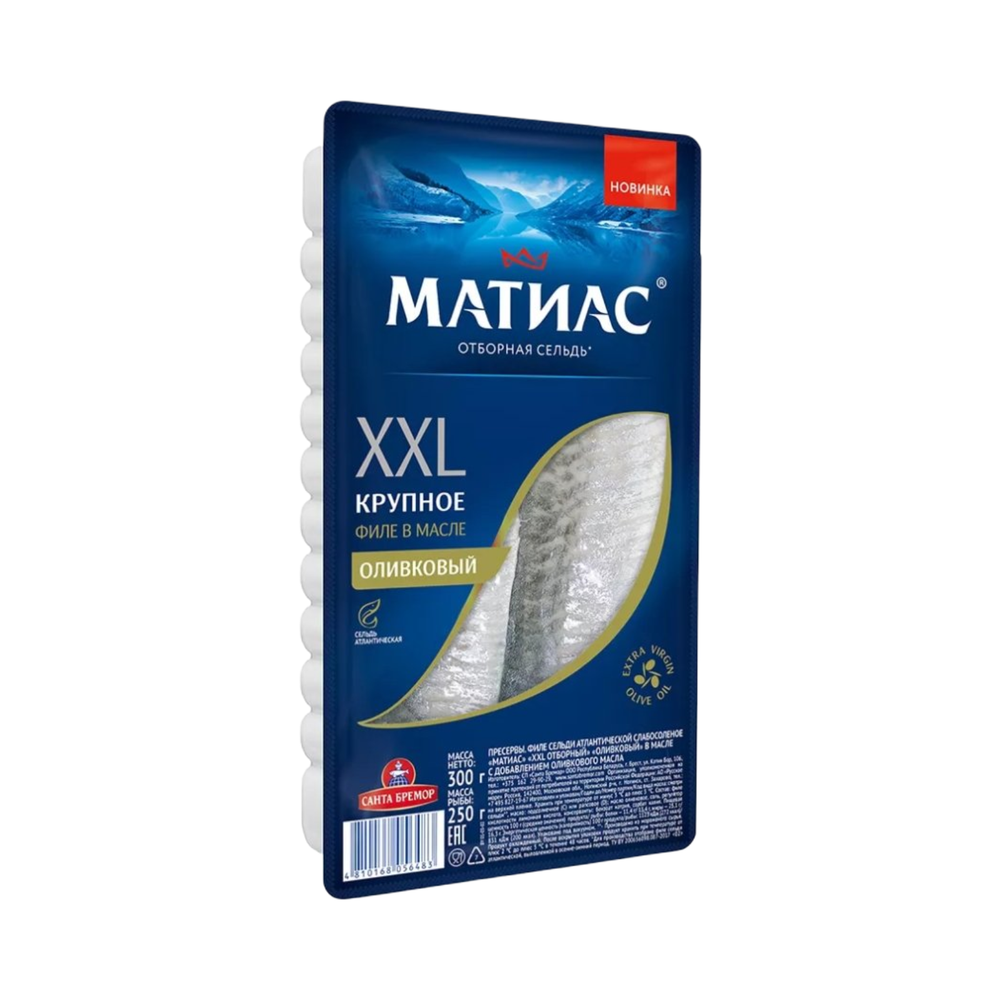 Филе "Матиас" в оливковом масле 300г