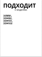 Амортизатор 80N для стиральной машины Atlant Атлант 908092002855 (908092002880)