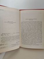 Красная книга ВЧК (комплект из 2 книг)