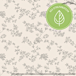 Ткань поплин ECO 220см/115гр - «Вивальди»