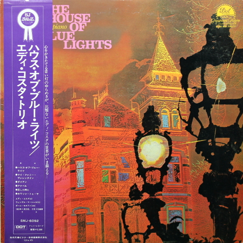The Eddie Costa Trio / The House Of Blue Lights (LP)