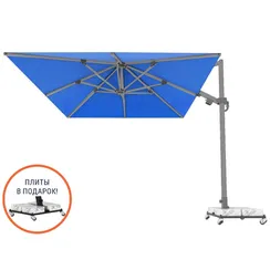 Зонт для кафе профессиональный Banana Plus, 300х300 см, синий