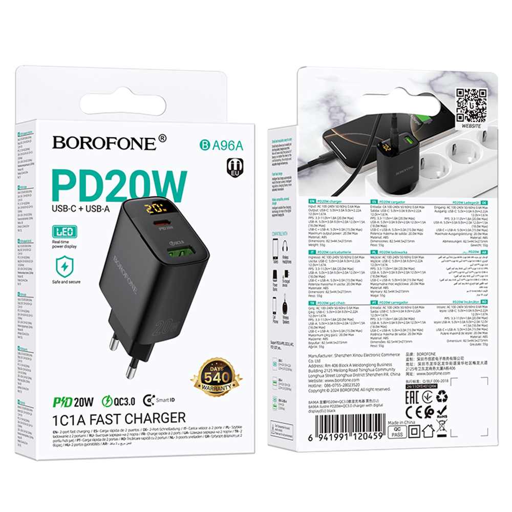 Сетевой адаптер питания BOROFONE BA96A PD20W+QC 3.0 (черный)