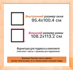 Деревянная рама 95x100 для картин на подрамнике сеч. 71x28