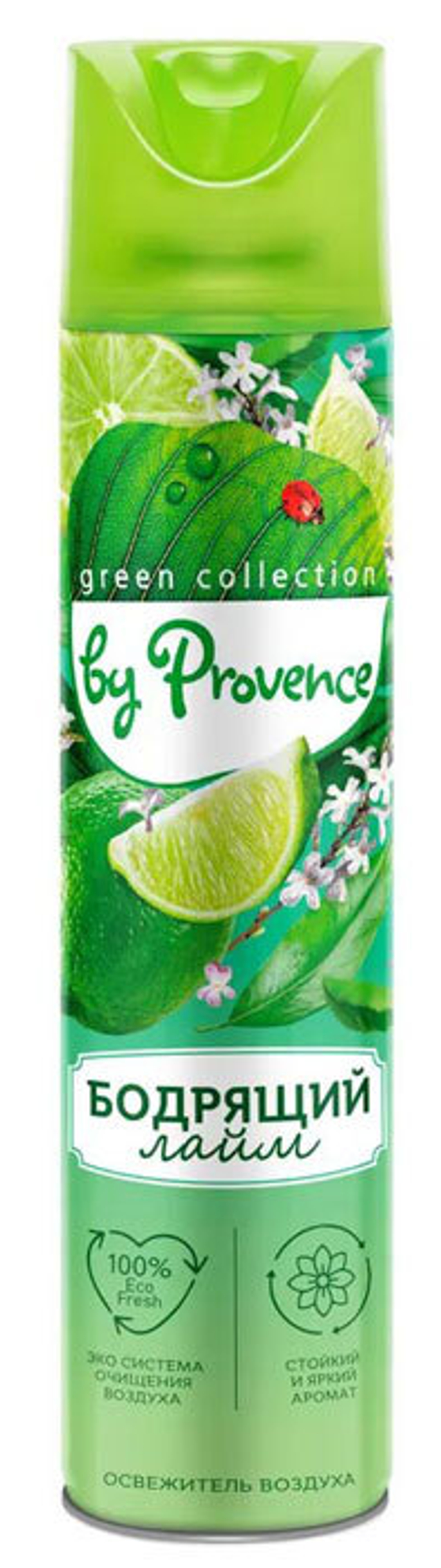 Освеж.воз.300мл. Provence бодрящий лайм 5709