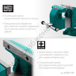 Слесарные тиски KRAFTOOL GRAND 150 мм