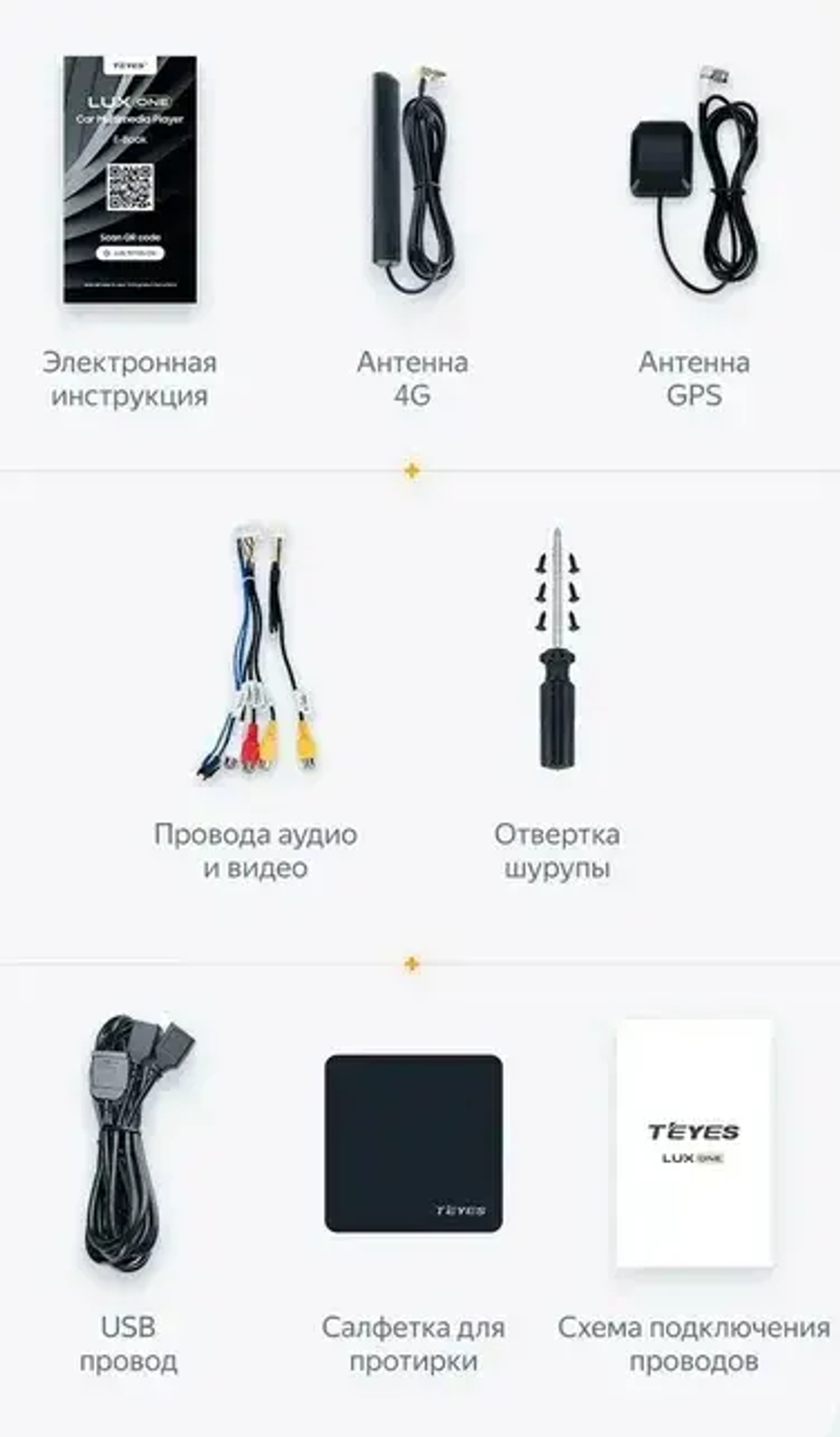 Магнитола для Chevrolet Spark M300 2009-2022, Ravon R2 (рамка глянцевая) - Teyes LUX ONE ROUND монитор 12.3" 2K QLED на Android 10, CarPlay, 4G SIM-слот