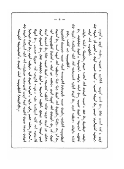 Сборник договоров России с Китаем. 1689 – 1881 гг.. Издание Министерства Иностранных Дел | Д.З. Бакрадзе