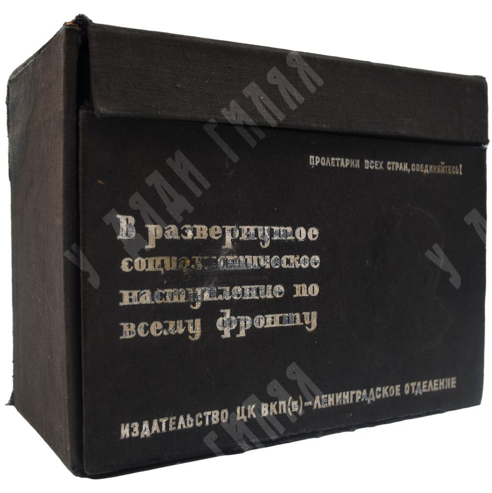 Оргеиани, К. Об интеллигенции. Лондон: Издание листков «Хлеб и воля», 1912.