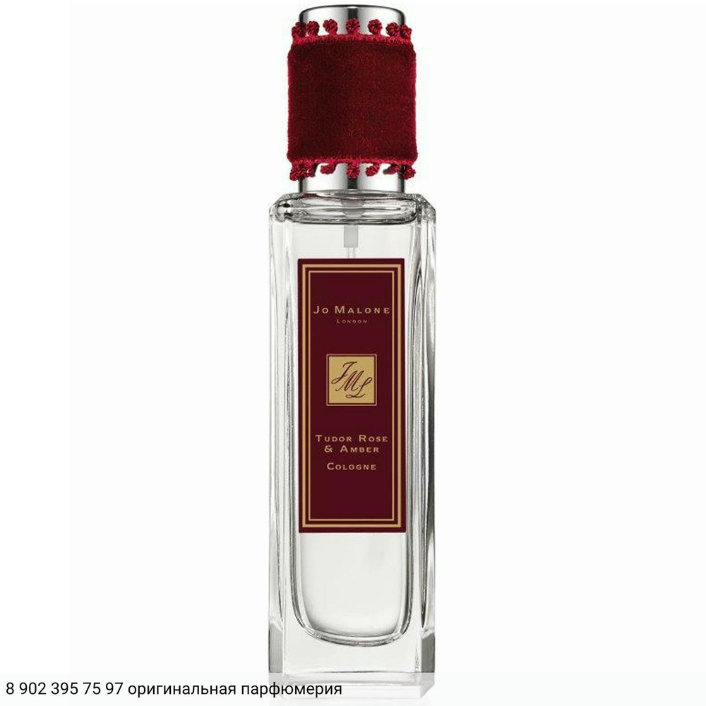 Tudor Rose & Amber