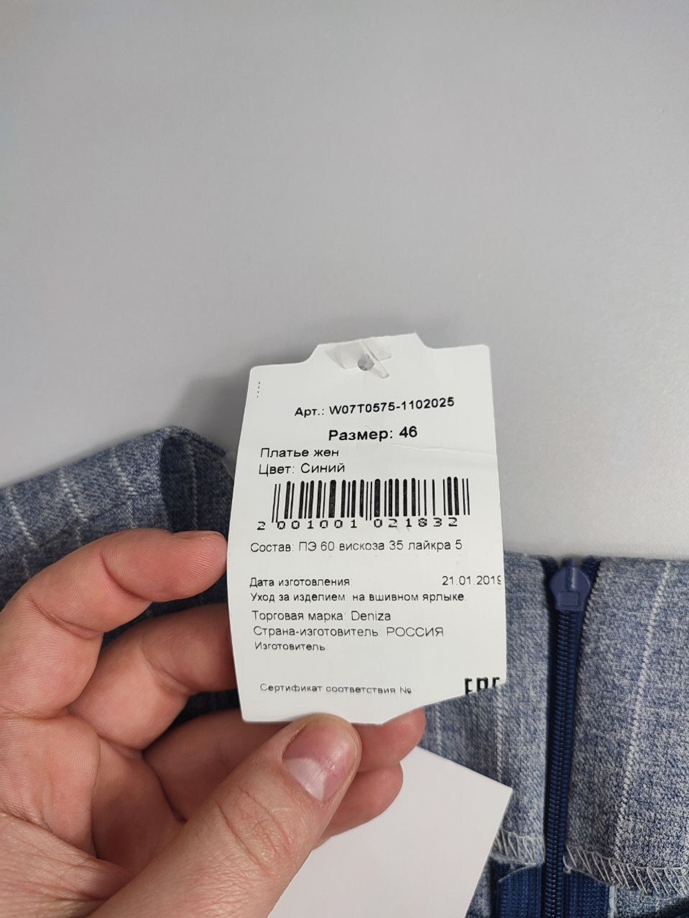Платье Deniza синее в полоску 46 размер, новое