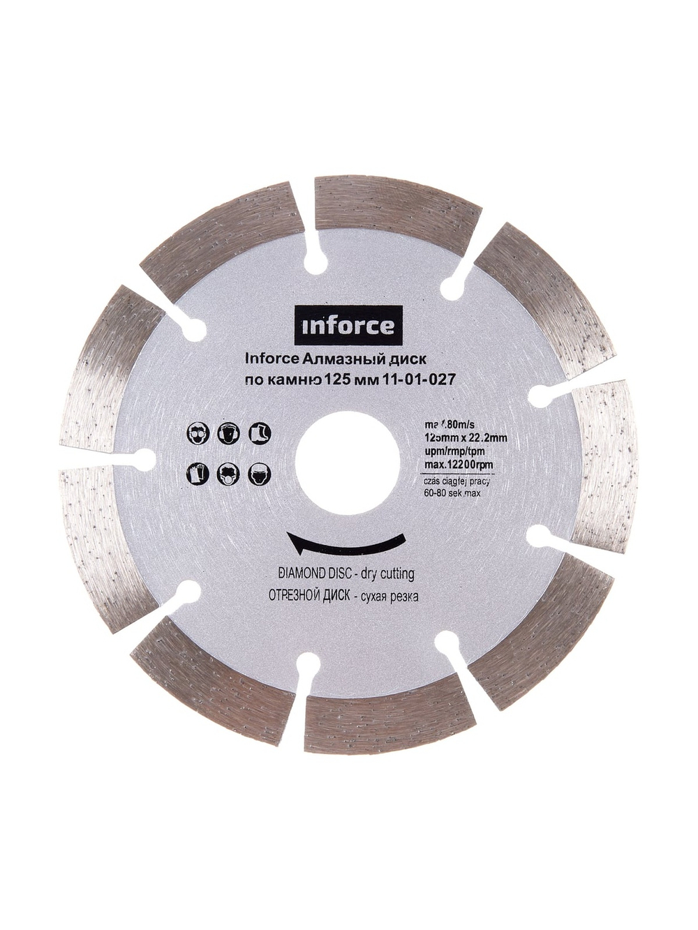 Диск алмазный по камню (125х2x22.2 мм) Inforce 11-01-027
