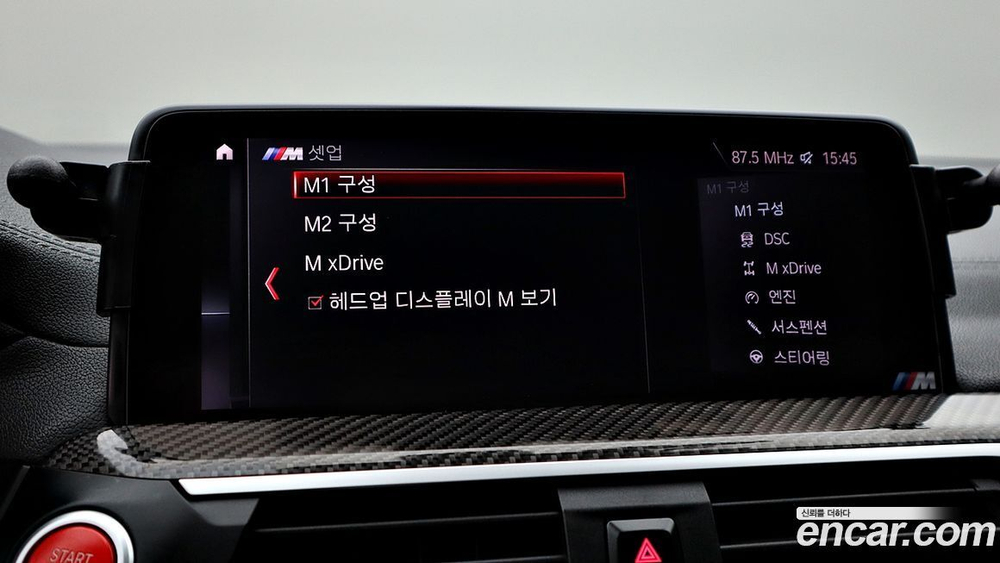 BMW X4M (G02) 3.0 (09.2019)