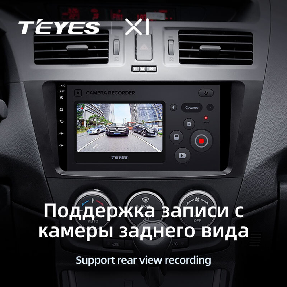 Teyes X1 9" для Mazda 5 2010-2015
