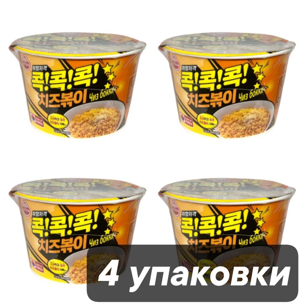 Лапша Ottogi Jin Ramen Чиз бокки 95 г 4 шт