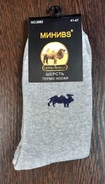 Термоноски "Минивs" 1 пара, верблюжья шерсть, размер 41-47